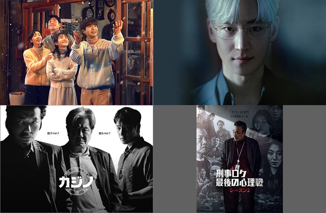 MAMAMOO 3rd Concert Tour in JAPAN 2020』ツアーグッズ