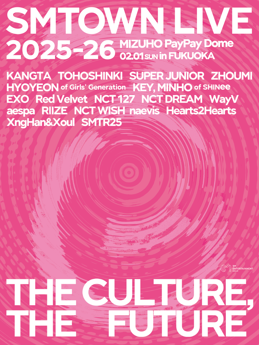 SMアーティストが福岡に！『 SMTOWN LIVE 2025-26 in FUKUOKA 』2/1(日) KNTV で 生中継！