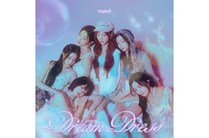 K-POPグループ「tripleS moon」日本オリジナル楽曲「Dream Dress」が配信開始