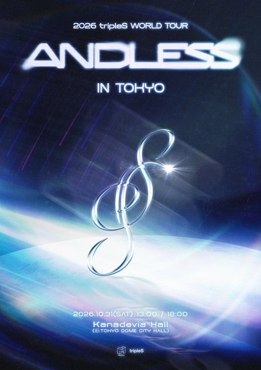 K-POP最多人数ガールズグループtripleS(トリプルエス)ワールドツアー日本公演チケットのFC先行受付が本日18:00よりスタート! K-POP最多人数ガールズグループtripleS(トリプルエス)ワールドツアー日本公演チケットのFC先行受付が本日18:00よりスタート!