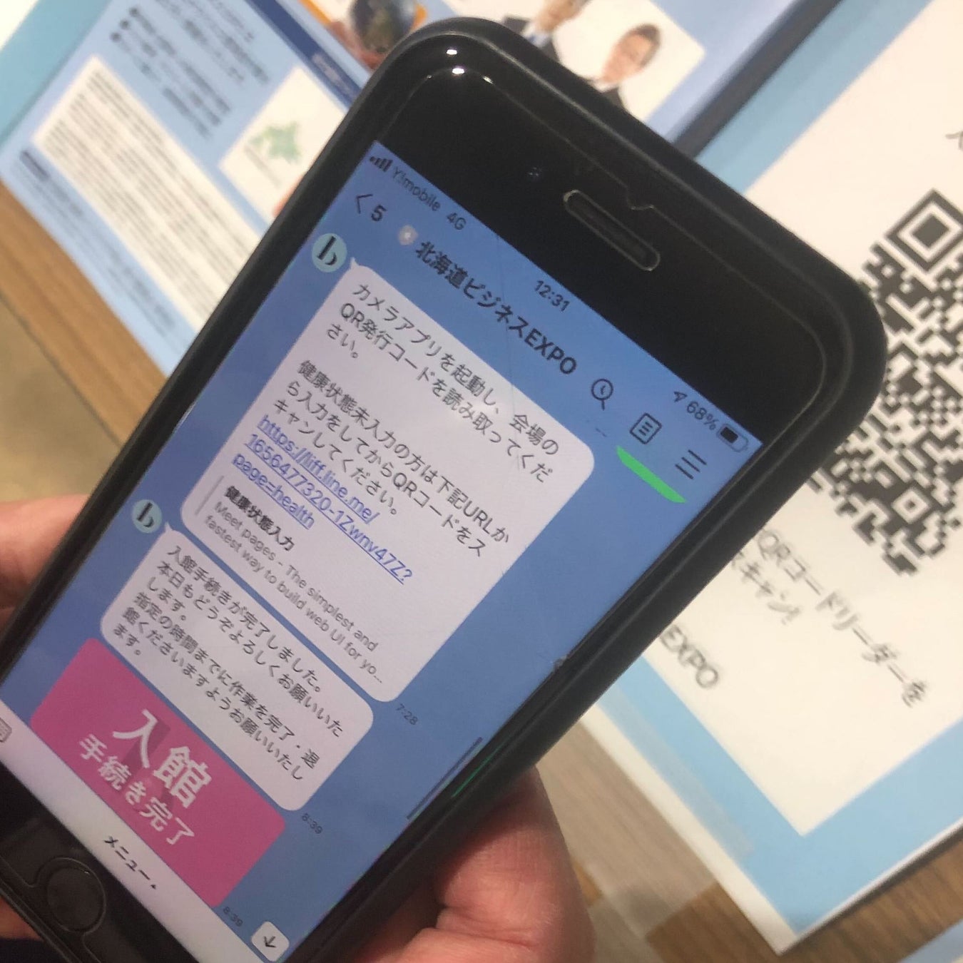 当日の様子2