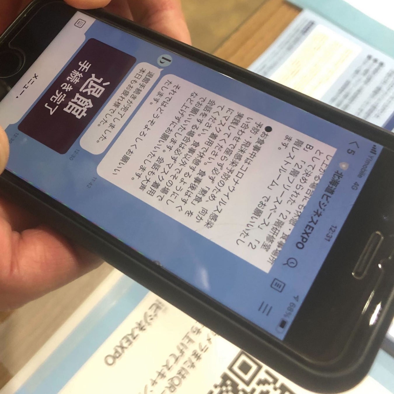 当日の様子3