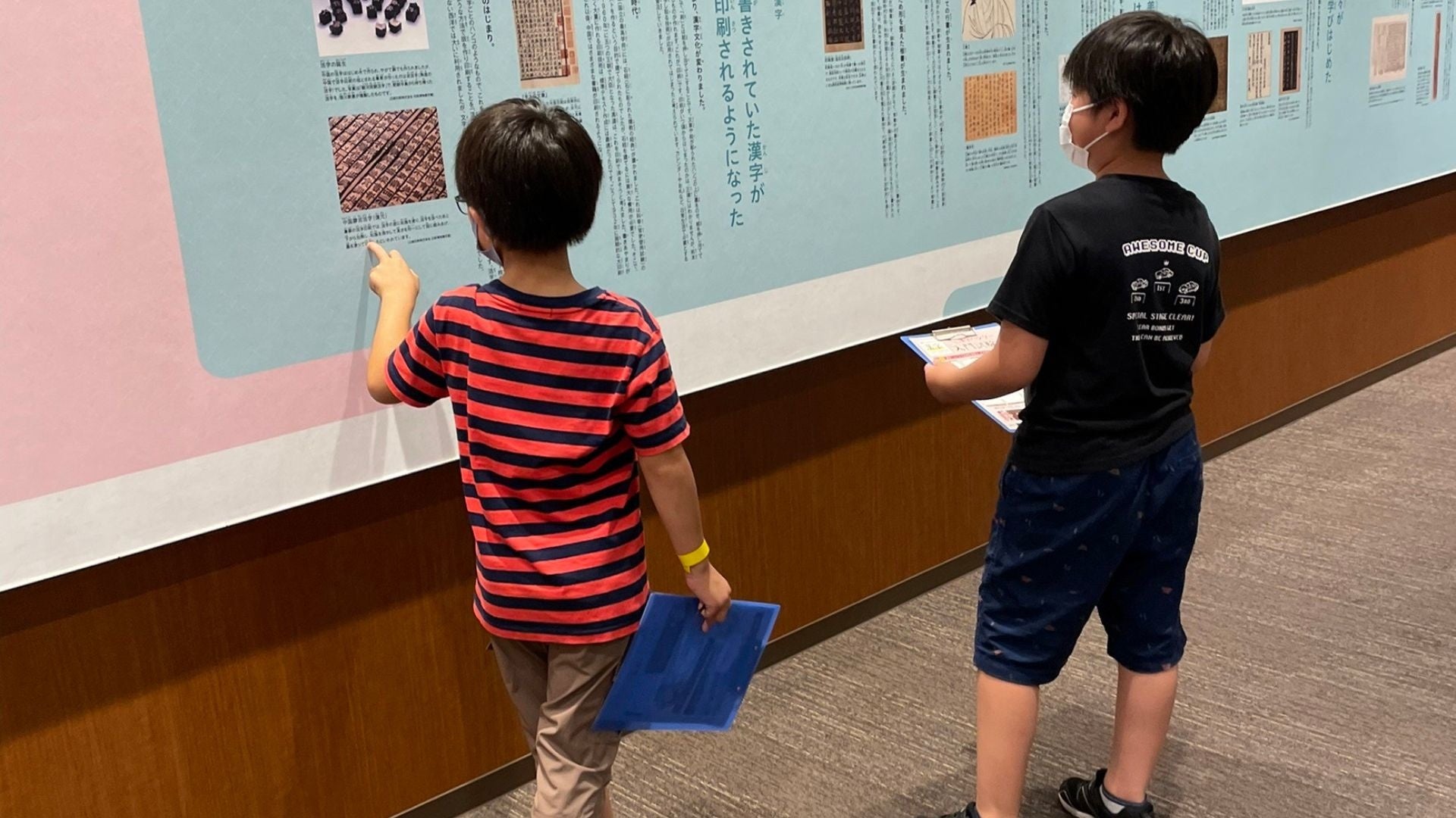 漢字を探しながら気づいたら子どもたち同士で仲良くなっていた光景も。決して答えを教え合うことはせずにヒントを出し合ったり協力してプレイしていました。