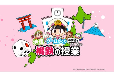 街中で漢字を探してハント ゲーム感覚で遊びながら学べる 漢字ハンターズドリル が講談社より発売 株式会社80 Companyのプレスリリース 街中で漢字を探してハント ゲーム感覚で遊びながら学べる 漢字ハンターズドリル が講談社より発売 株式会社80 Companyのプレスリリース