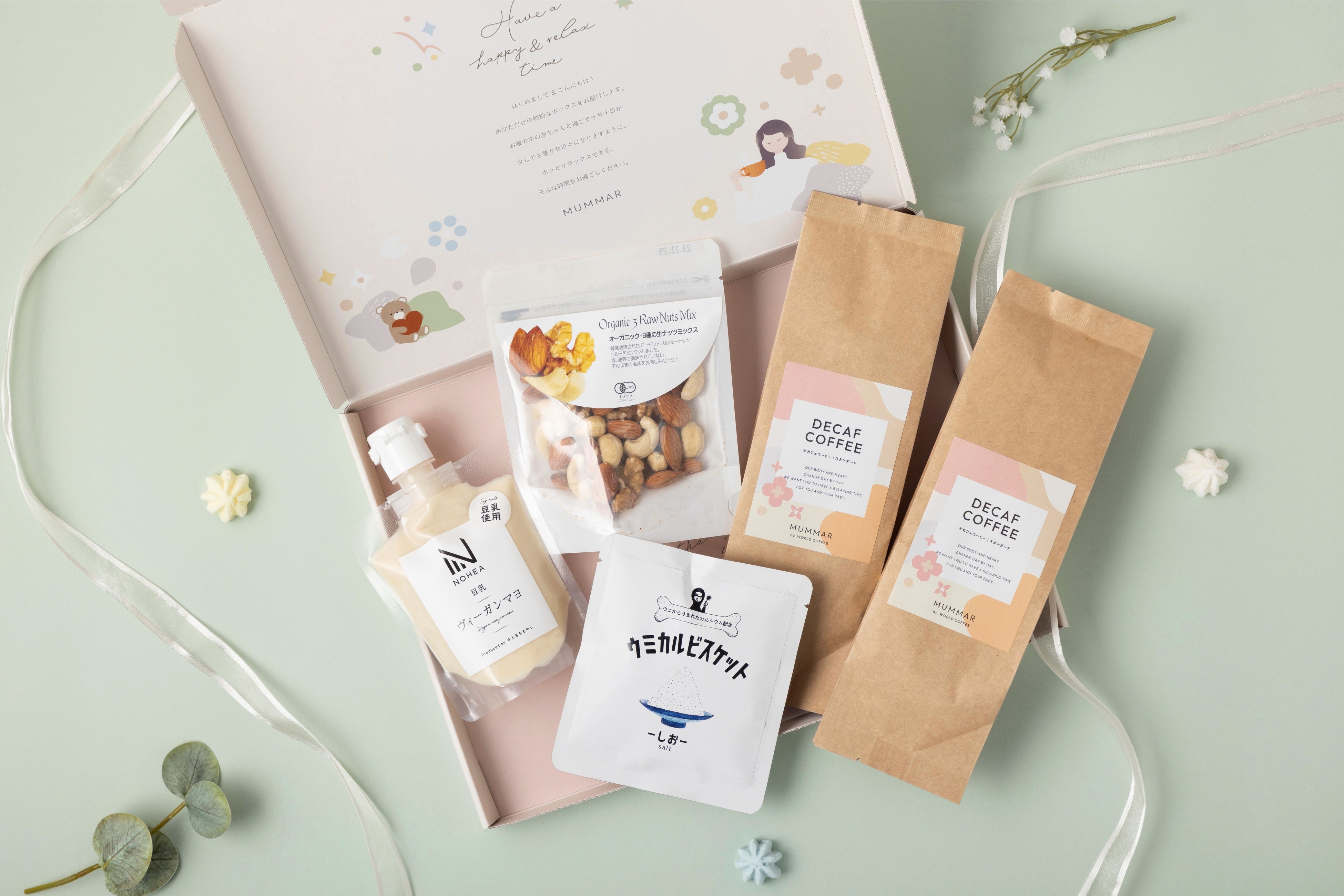 ボックスのイメージ。妊娠月齢・診断結果に沿ったあなただけのボックス