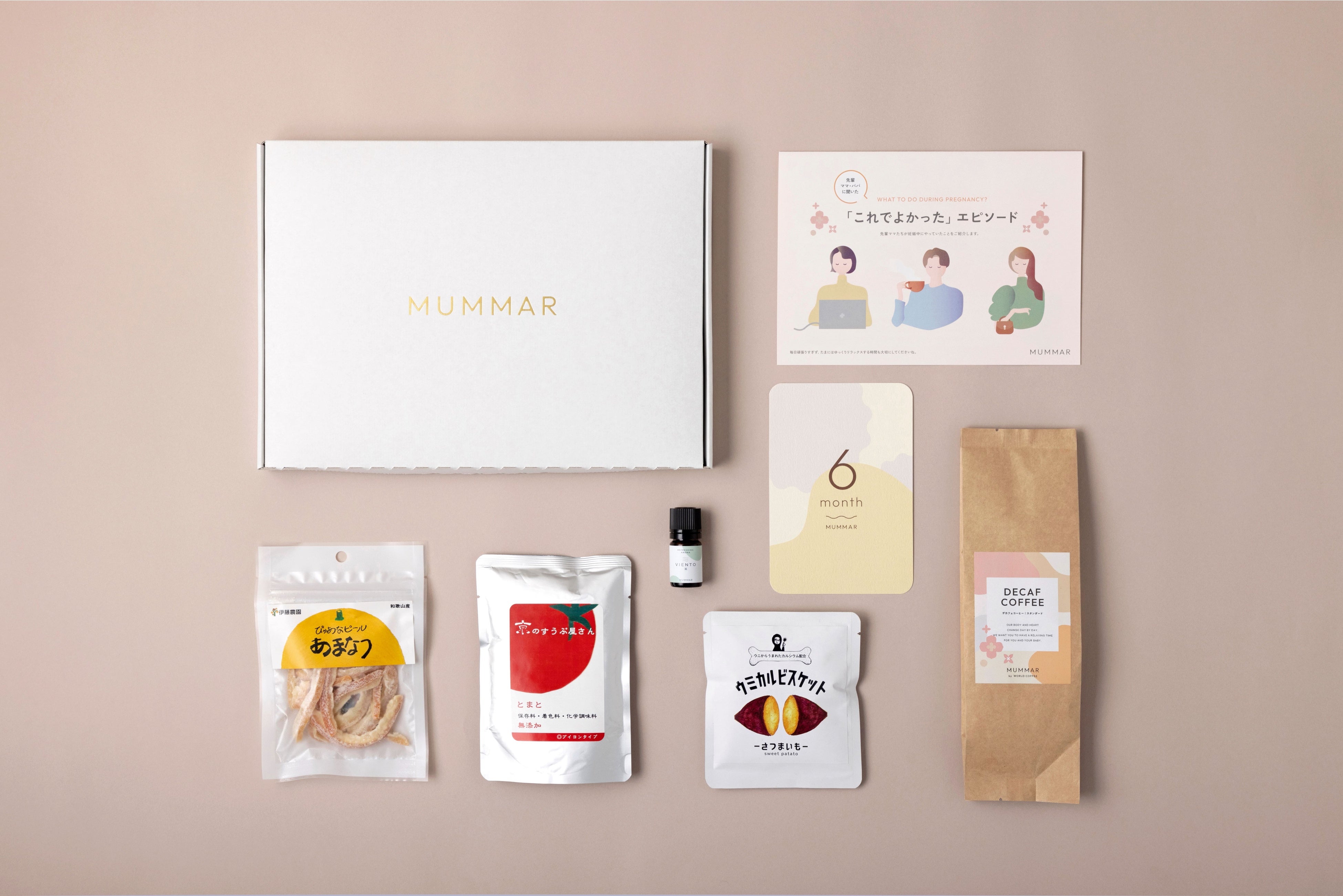 実際の中身の例。月齢フォトとして使用できるカードや読み物も。