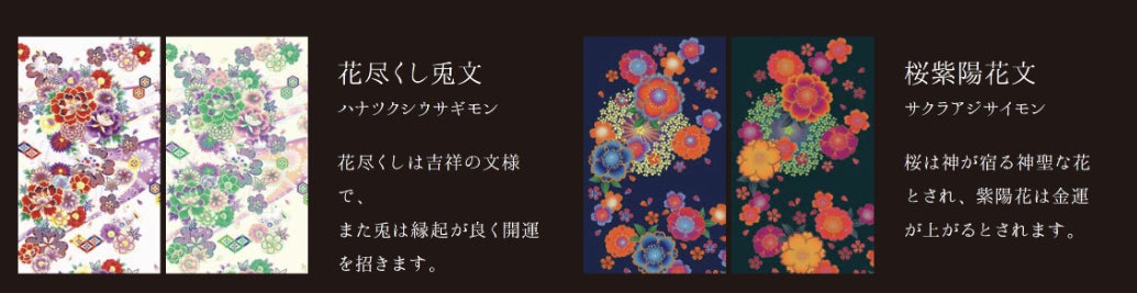 柄と意味の解説図(一部抜粋)