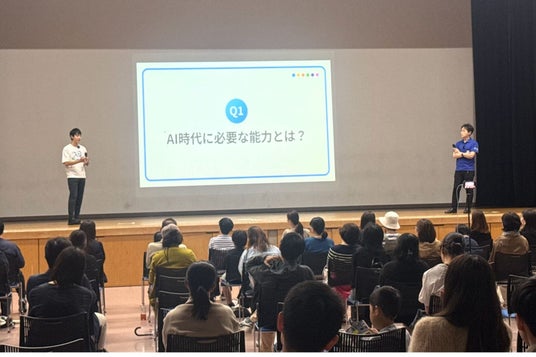 満足度90%超の大盛況。中学受験の専門家・菊池先生 × ミライ式代表・西尾による特別講演会「中学受験で”伸びる子”の育て方」を大阪で開催 満足度90%超の大盛況。中学受験の専門家・菊池先生 × ミライ式代表・西尾による特別講演会「中学受験で”伸びる子”の育て方」を大阪で開催