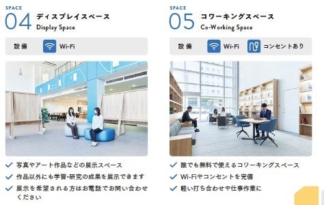 TAG-RI-BAイメージ２