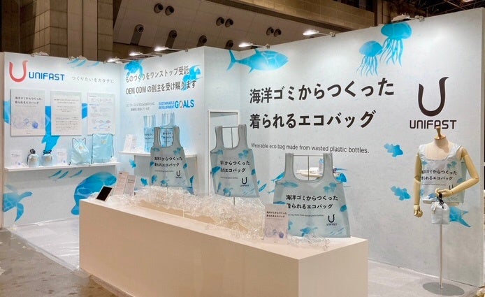 当社の出展ブース