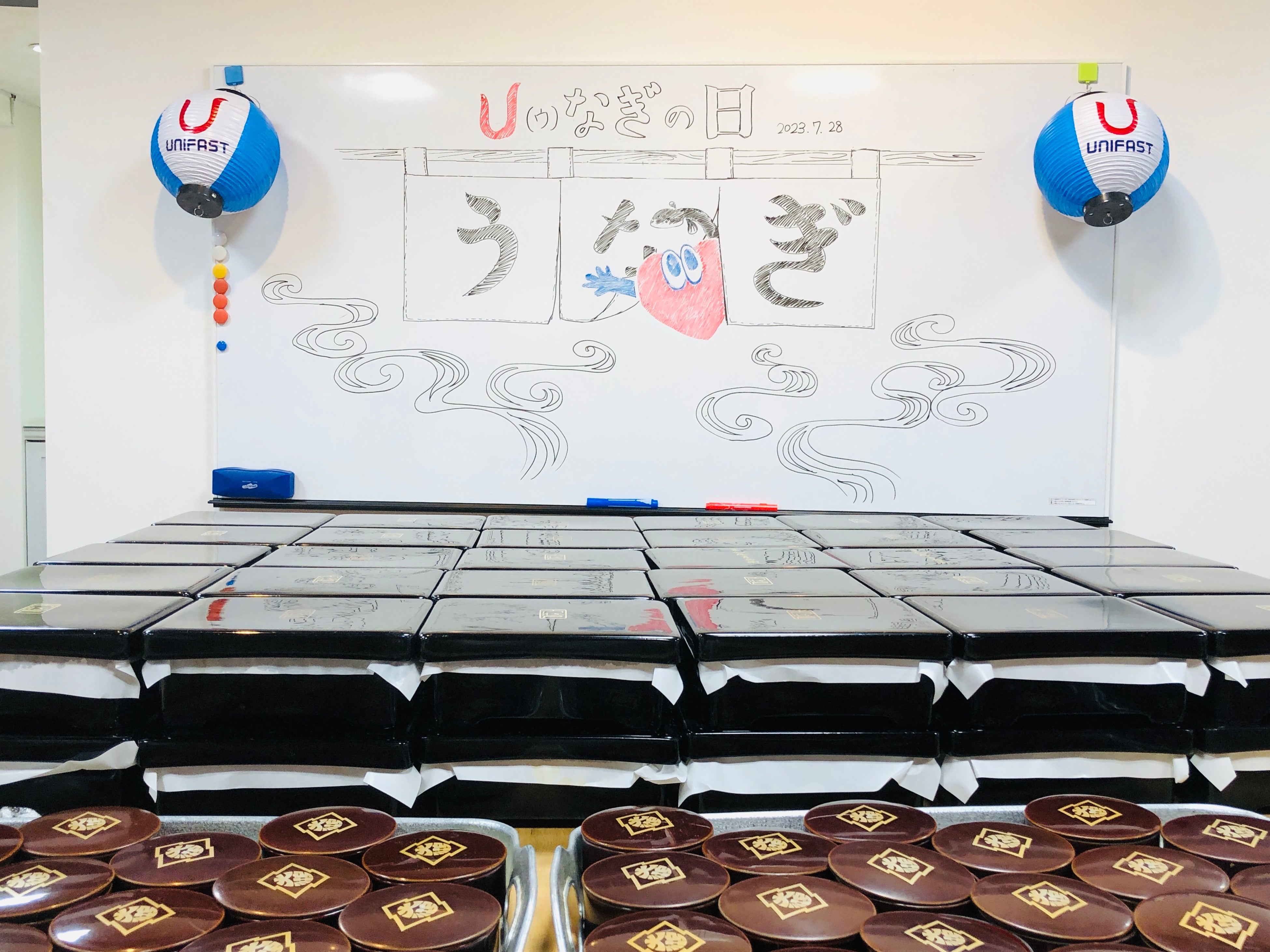 『U（ウ）なぎの日』の様子