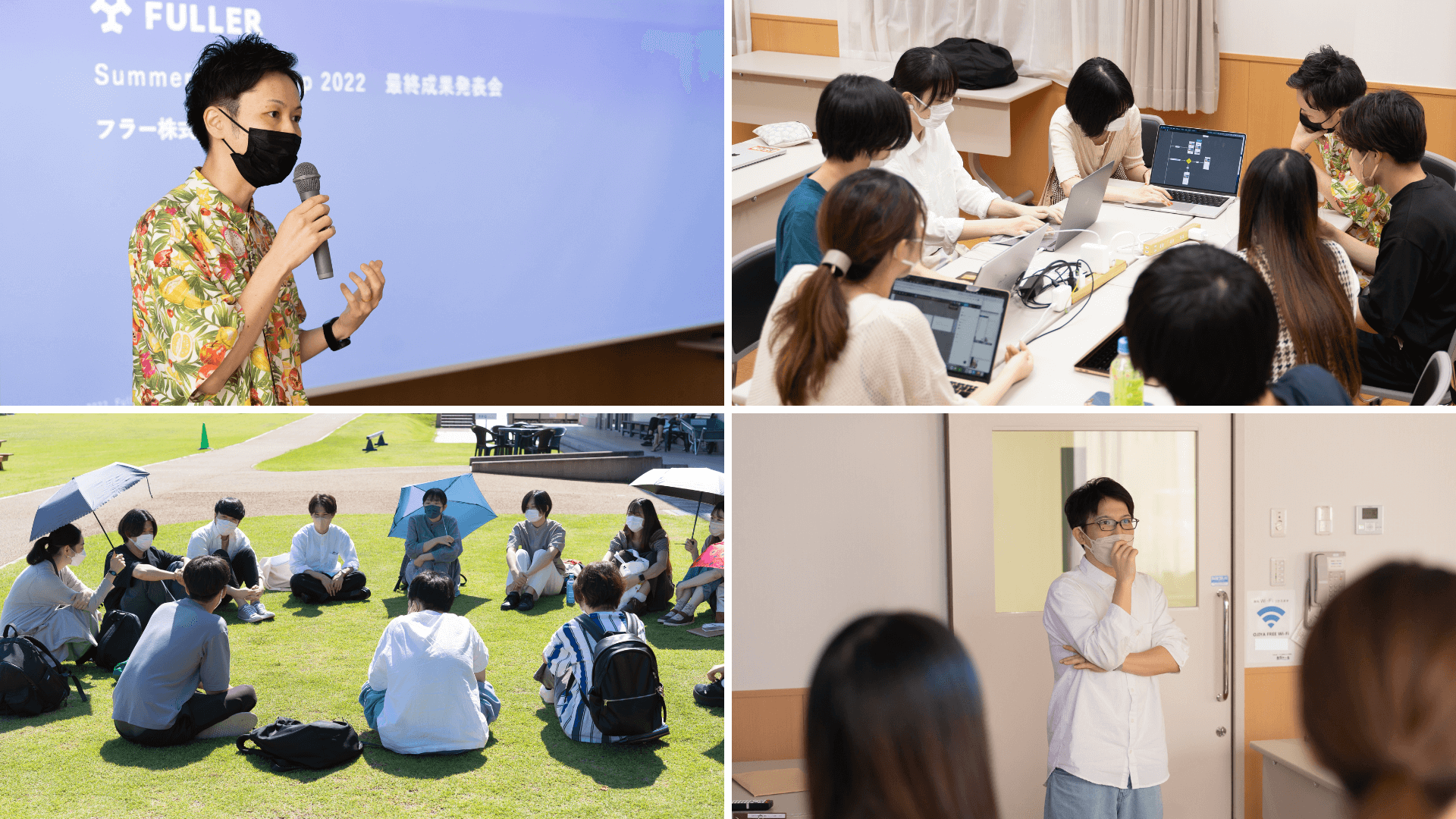 写真：これまで開催したインターンシップのようす