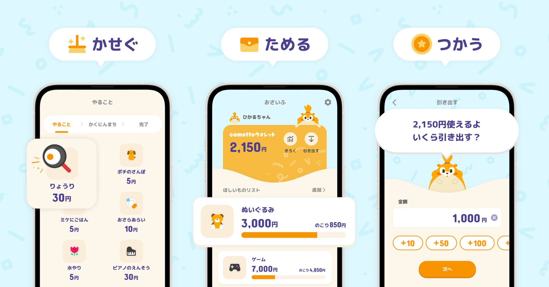 フラー、NTTドコモの新規アプリ企画・デザインを支援 | フラー株式