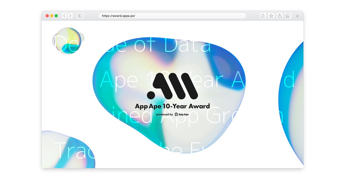 10年間成長を続けたアプリ18本が決定 フラーが「App Ape 10-Year Award」を発表