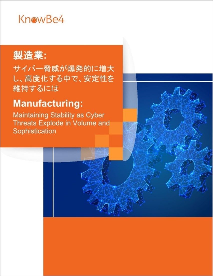 Knowbe4 Reporting Api Knowbe4について _ Knowledgebe4 ログイン – ZQGAN