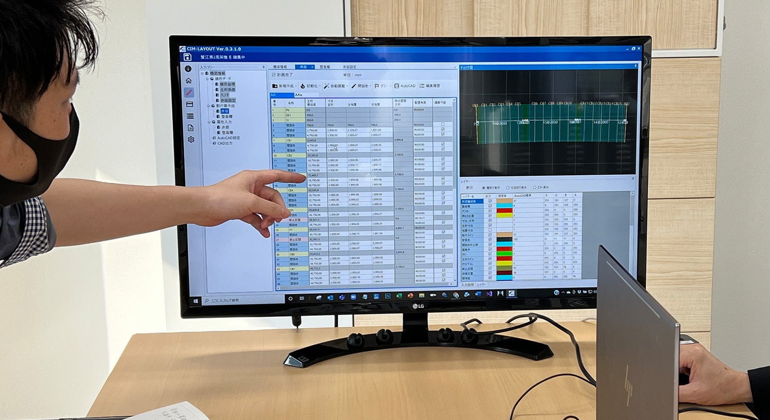 開発システムによる設計打合せ