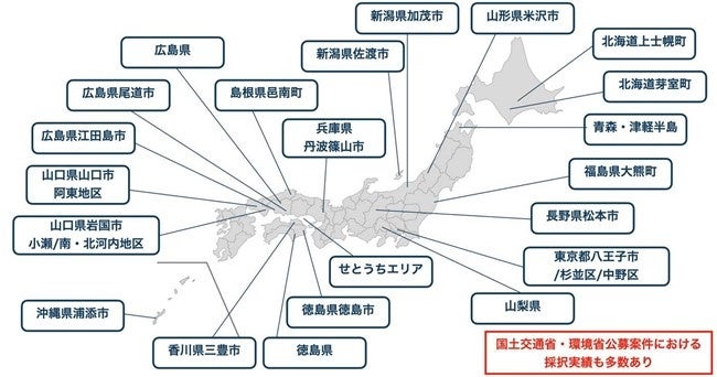 電脳交通の地域公共交通の支援実績エリア一覧