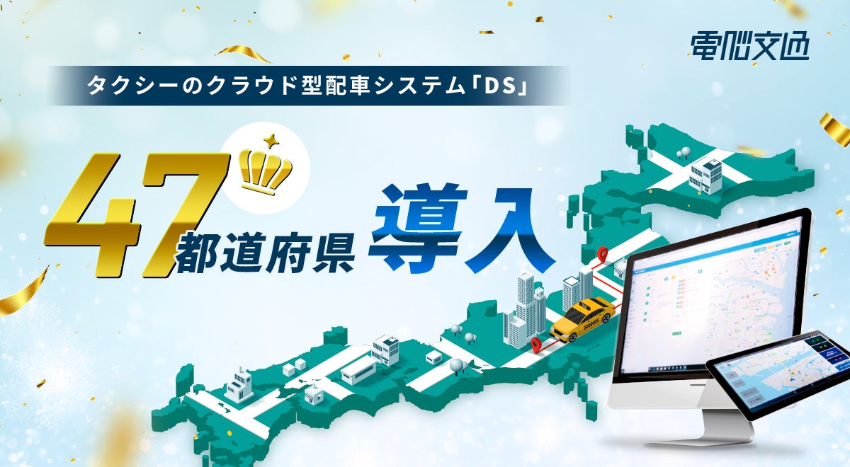 パソコン1台でできる電脳ビジネスのすべて。