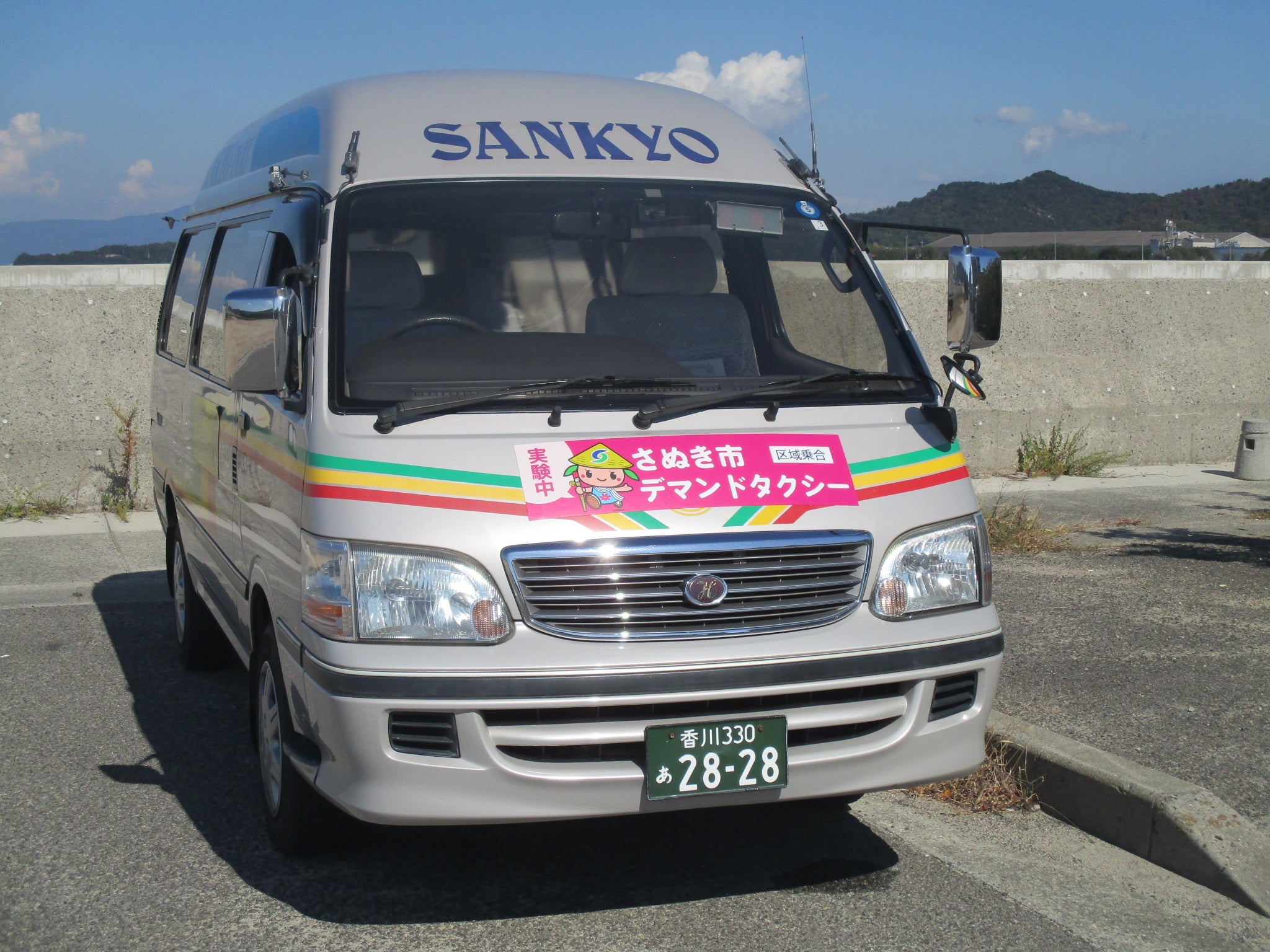 運行車両イメージ