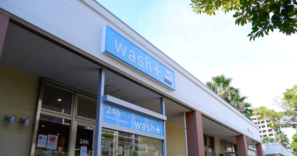 ”洗剤を使わない洗濯”とランドリー専用IoT開発で躍進するwash-plusが「がん対策推進企業アクション」に参画