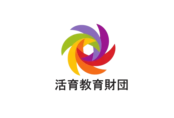 活育教育財団ロゴ