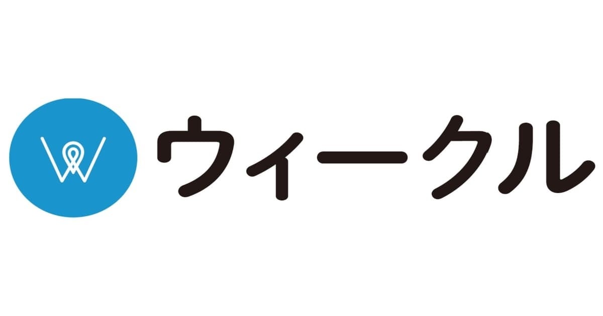 ウィークルロゴ