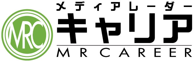 メディアレーダーキャリアについて
