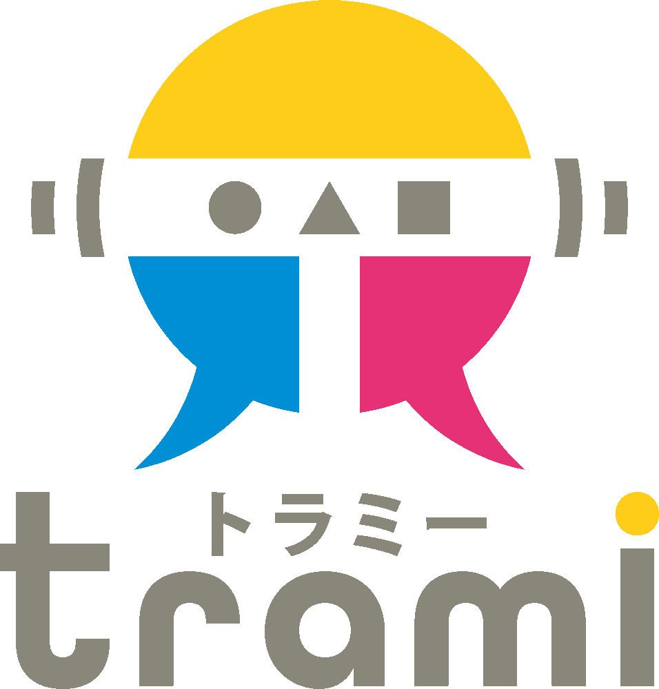トラミーについて