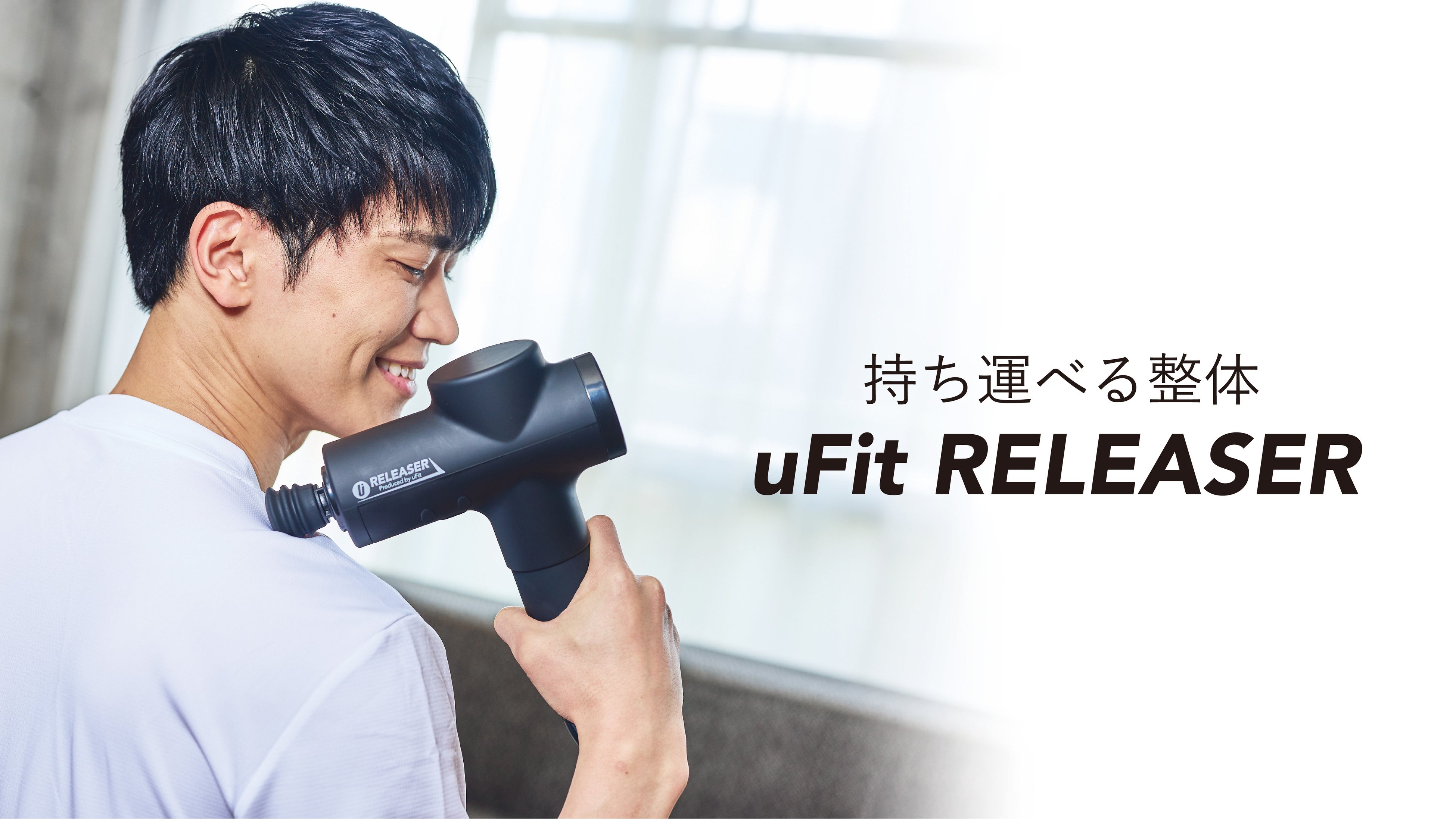 3つの振動モード｜4つの振動レベル｜5種のアタッチメント｜type-C 充電コード｜鍼灸師とトレーナーによる解説動画｜180日間返品・交換保証