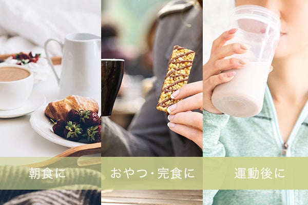 「uFit Soy Protein」のおいしい飲み方です。