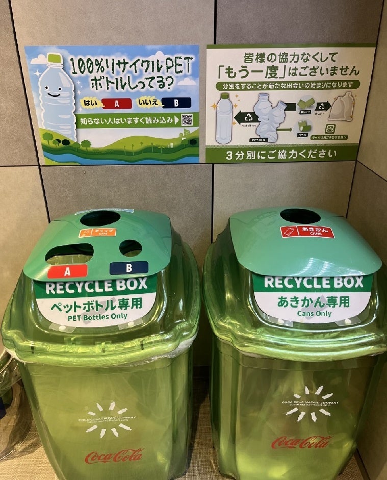 ●コカコーラ●コカ・コーラ●Coca-Cola●ゴミ箱●回収ボックス●空き缶● M【7-6】☆9 Coca-Cola コカ・コーラ ゴミ箱 ダストボックス
