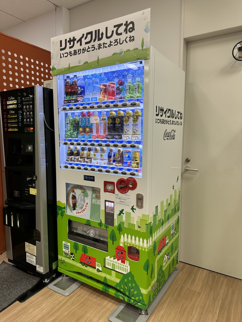 「リサイクルしてねラッピング自販機」