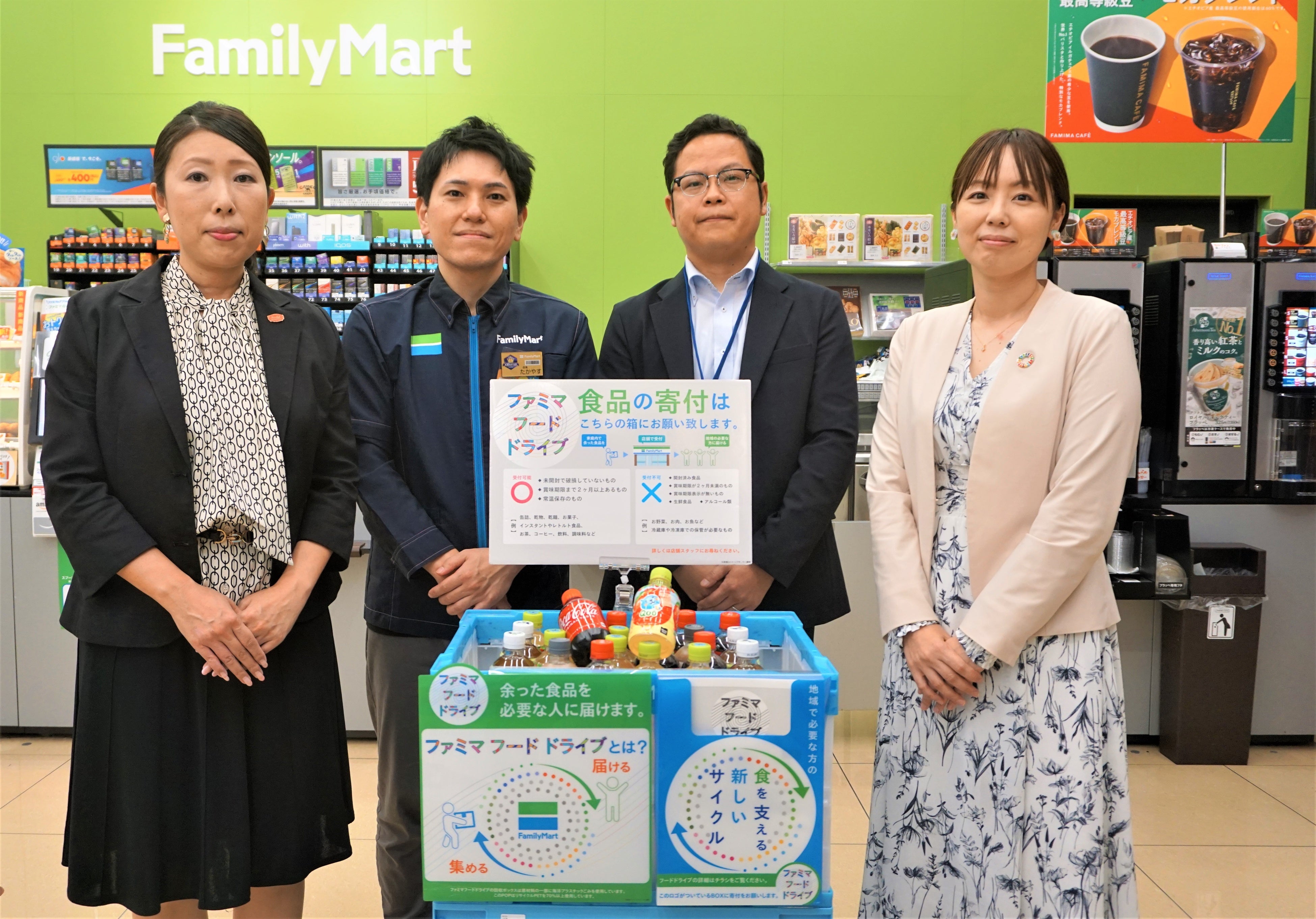 ■ファミリーマートムスブ田町店にて 左からコカ･コーラ ボトラーズジャパン 奥堀 一世、ファミリーマートムスブ田町店店長、たかなわフードパントリー（協力パートナー）白木原 一始氏、ファミリーマート 大橋 結実子
