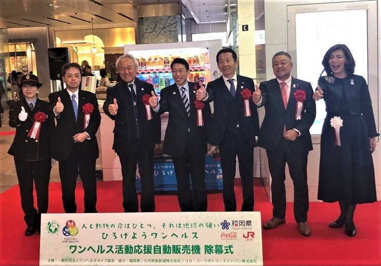 コカ・コーラ社広告販促シート車両用 飲む防災、飲む防犯」防災・防犯ラジオ付き自動販売機 下関市