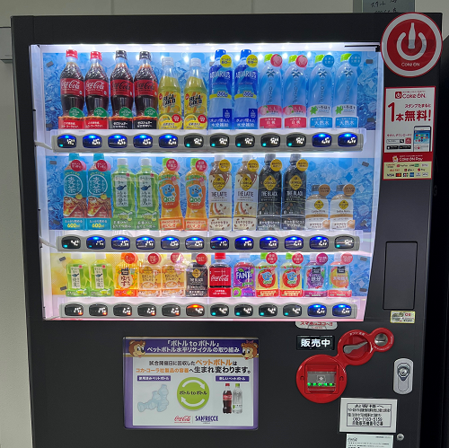 適正分別を訴求するPOPを掲示した自動販売機