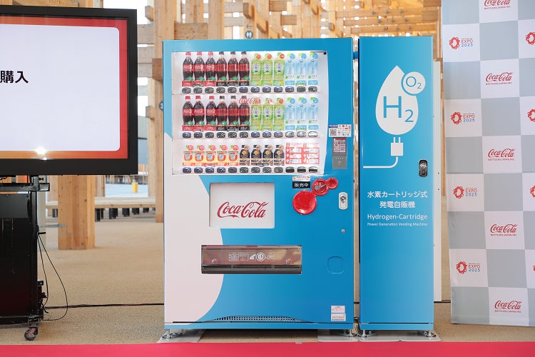 コカ・コーラ ボトラーズジャパン、大阪・関西万博会場内に世界で コカ・コーラ ボトラーズジャパン、大阪・関西万博会場内に世界で