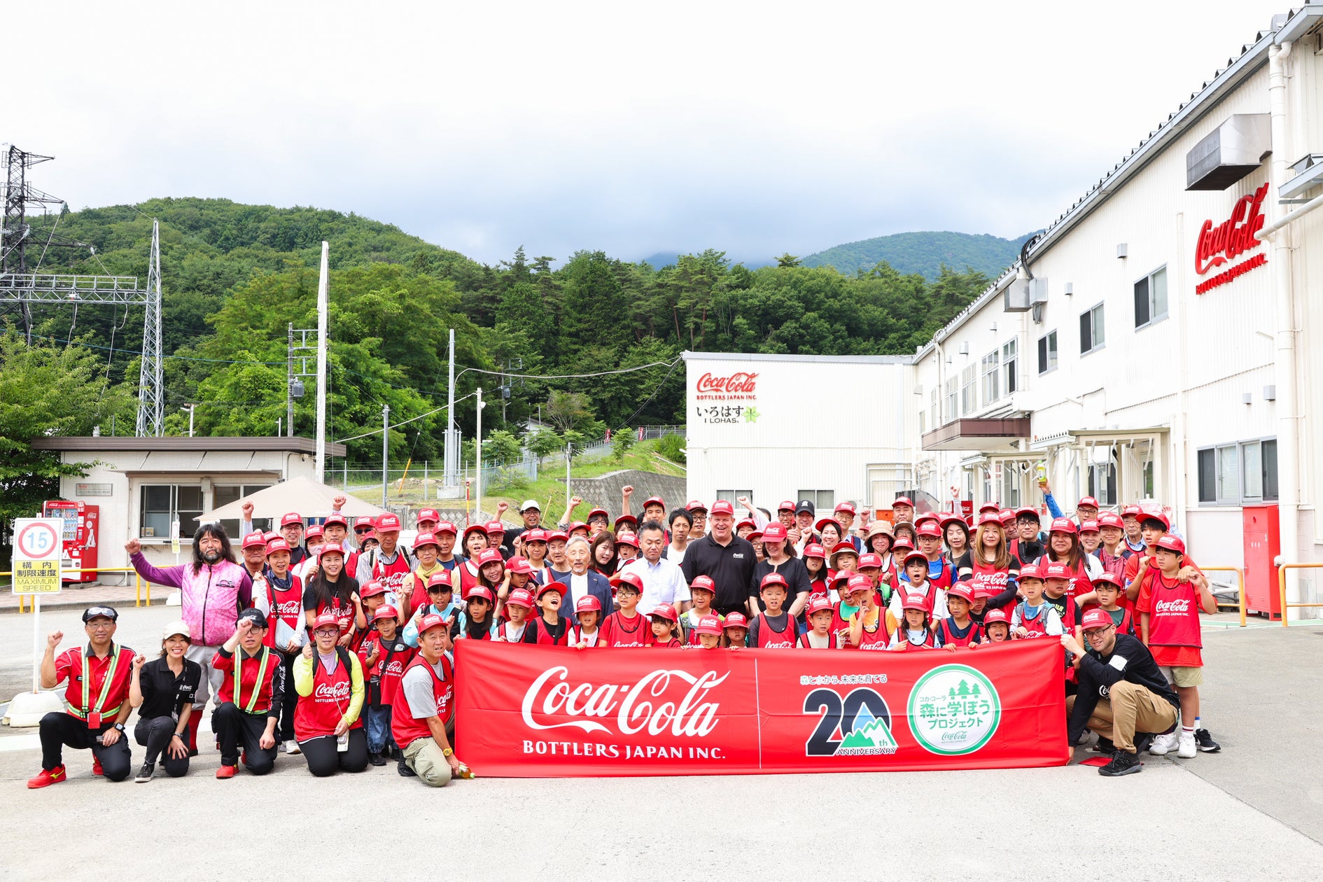 コカ・コーラ「森に学ぼう」プロジェクト20周年、山梨はくしゅう会場で過去最多160名が参加し水資源保全活動を実施