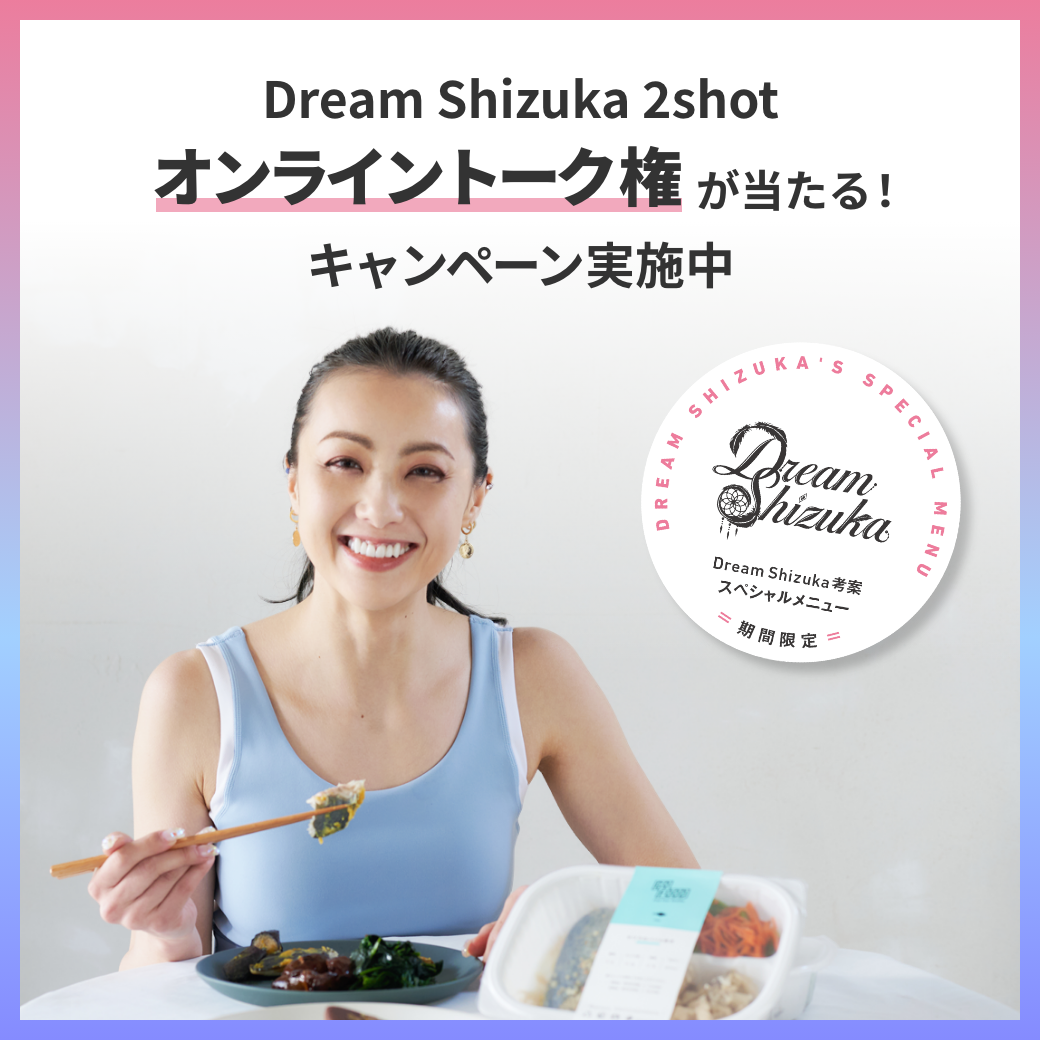 キャンペーンバナー