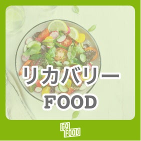 WeClip内「低糖質研究所」