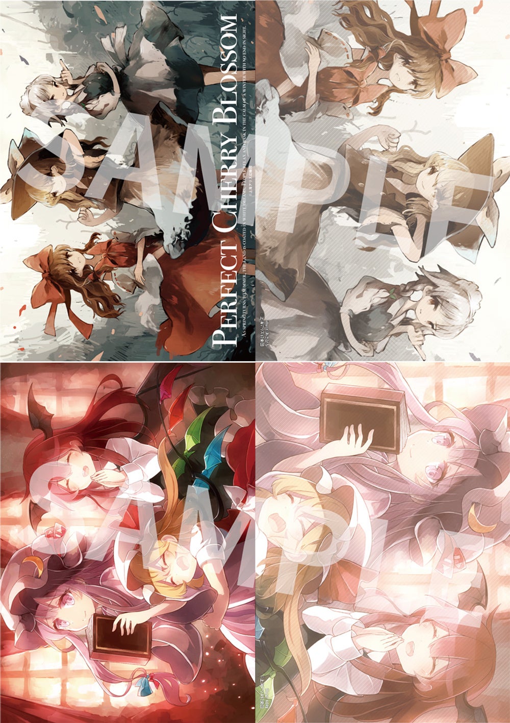 東方Project キャラクタークリアファイル 11 霊夢・魔理沙・咲夜 illust.あさひろ ／ 12 紅魔館 illust.60枚