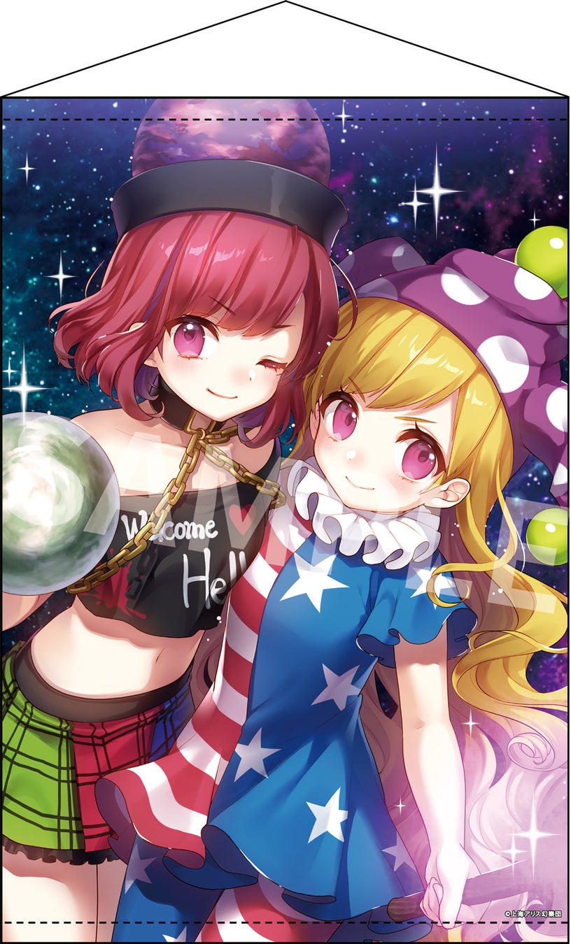 【先行販売】東方Project B2タペストリー 51 クラウンピース&ヘカーティア illust.まさる.jp