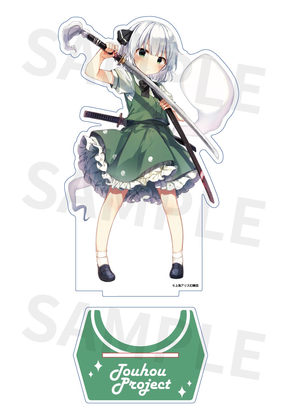 【催事限定】東方Project BIGアクリルスタンド 5 魂魄妖夢 illust.shnva