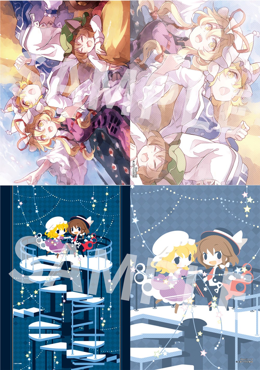 【先行販売】東方Project キャラクタークリアファイル 9 八雲一家 illust.60枚 ／ 10 秘封倶楽部 illust.シノノコ