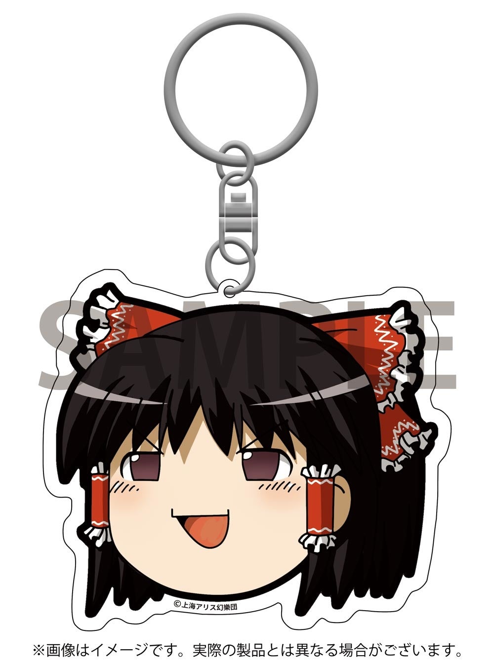 アキバホビー 東方project ゆっくりラバーキーホルダー ゆっくりアクリルキーホルダー ゆっくりクリアファイル 新商品を発売 更に一部店舗にて先行販売いたします 株式会社イザナギ アキバホビー のプレスリリース アキバホビー 東方project ゆっくりラバーキーホルダー ゆっくりアクリルキーホルダー ゆっくりクリアファイル 新商品を発売 更に一部店舗にて先行販売いたします 株式会社イザナギ アキバホビー のプレスリリース