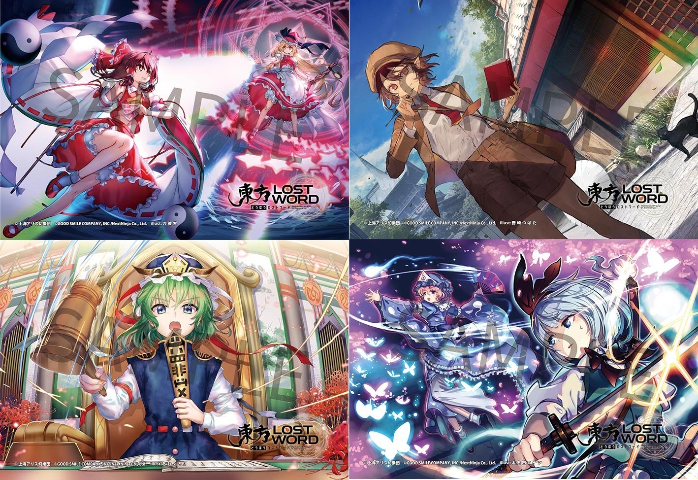 紅夢の魔女 ／ 潜入記者 ／ 白か黒か ／ 理不尽なー