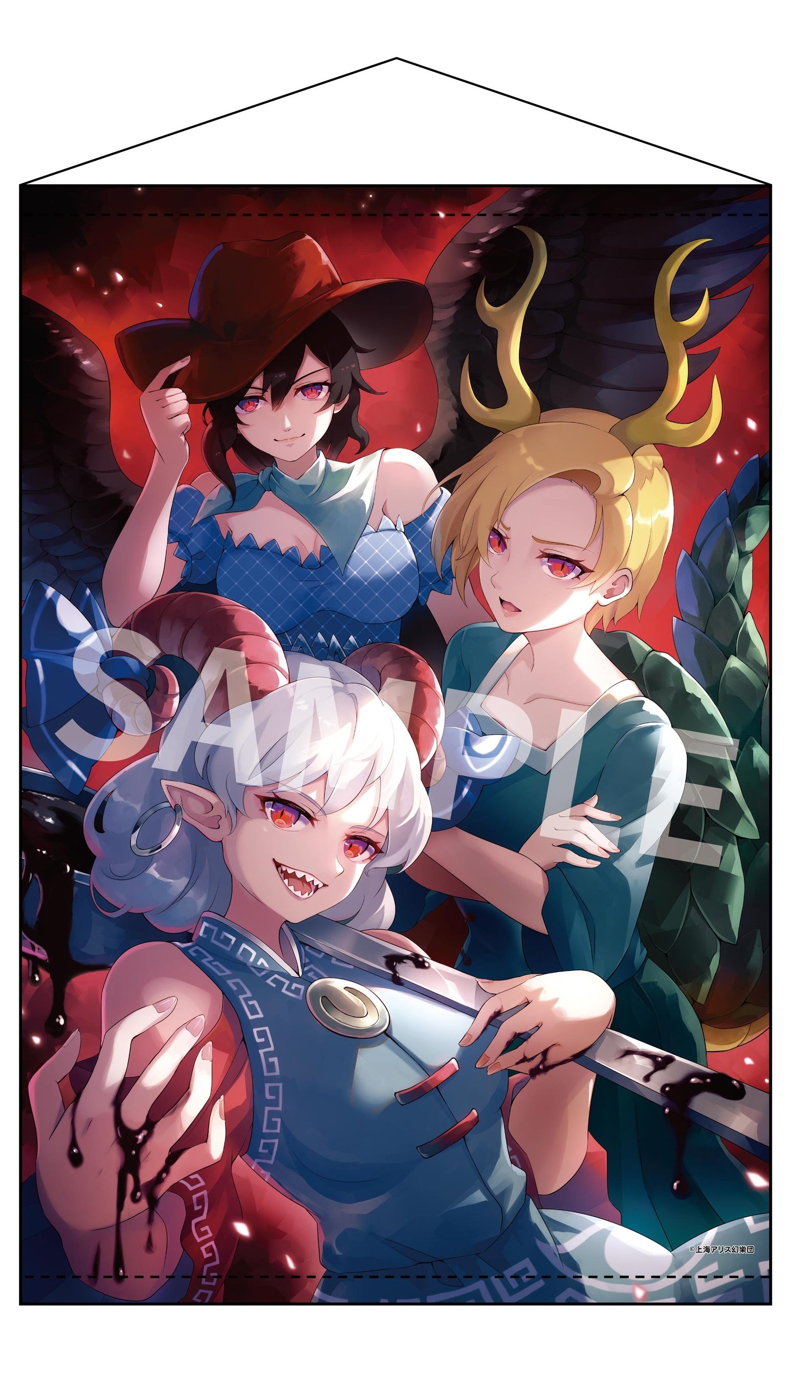 東方Project B2タペストリー 58 畜生界 三組長(早鬼、八千慧、尤魔) illust.60枚