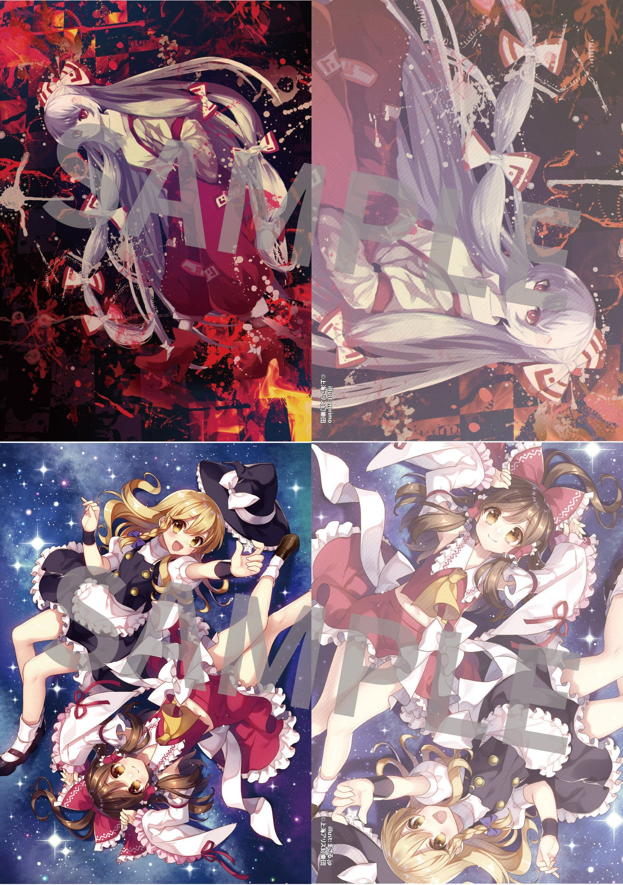 東方Project キャラクタークリアファイル 17 藤原妹紅 illust.mirimo ／ 18 霊夢&魔理沙 illust.まさる.jp