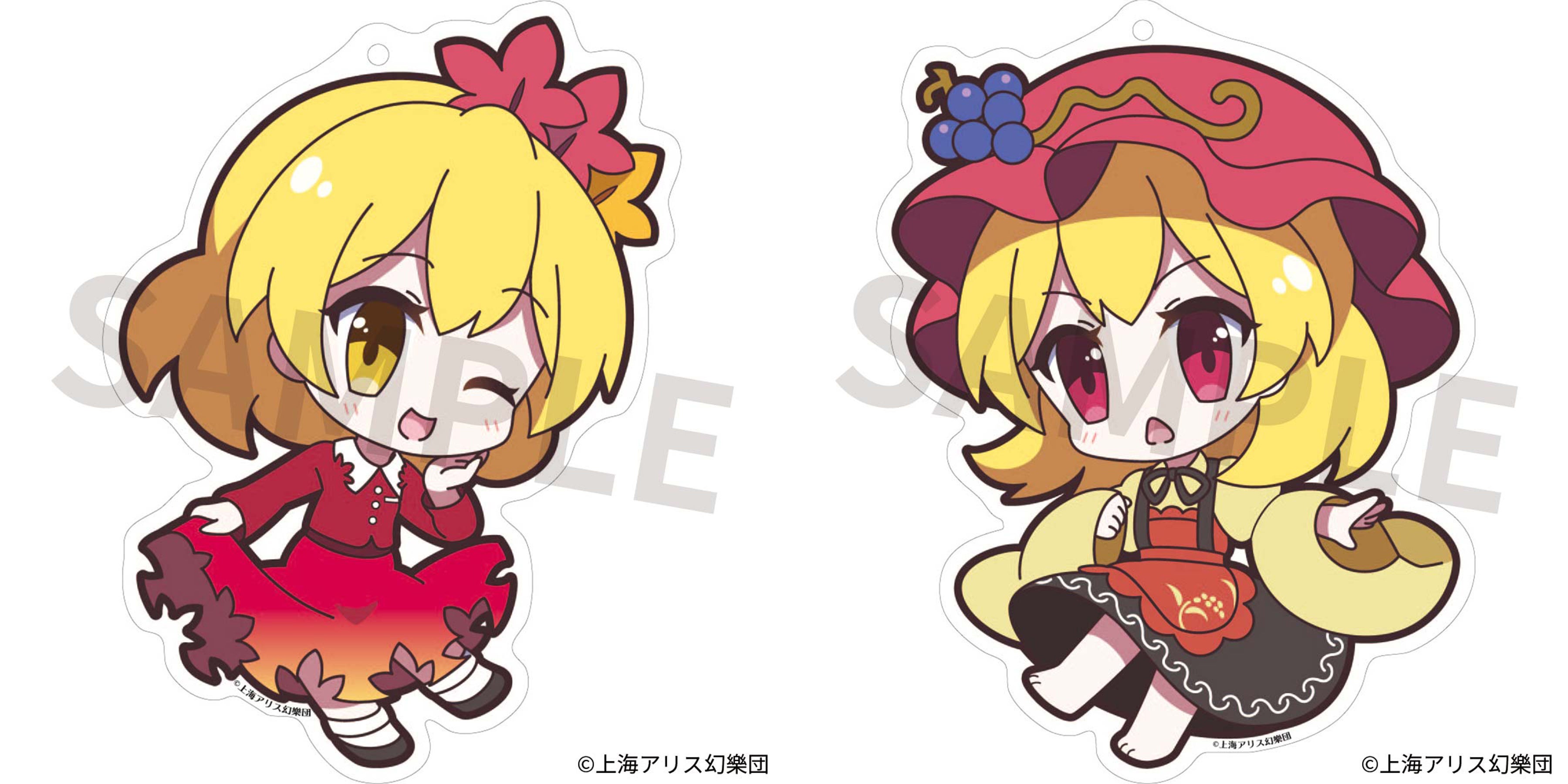 東方Project アクリルキーホルダー ゆるっととうほう141 秋静葉 ／ ゆるっととうほう142 秋穣子