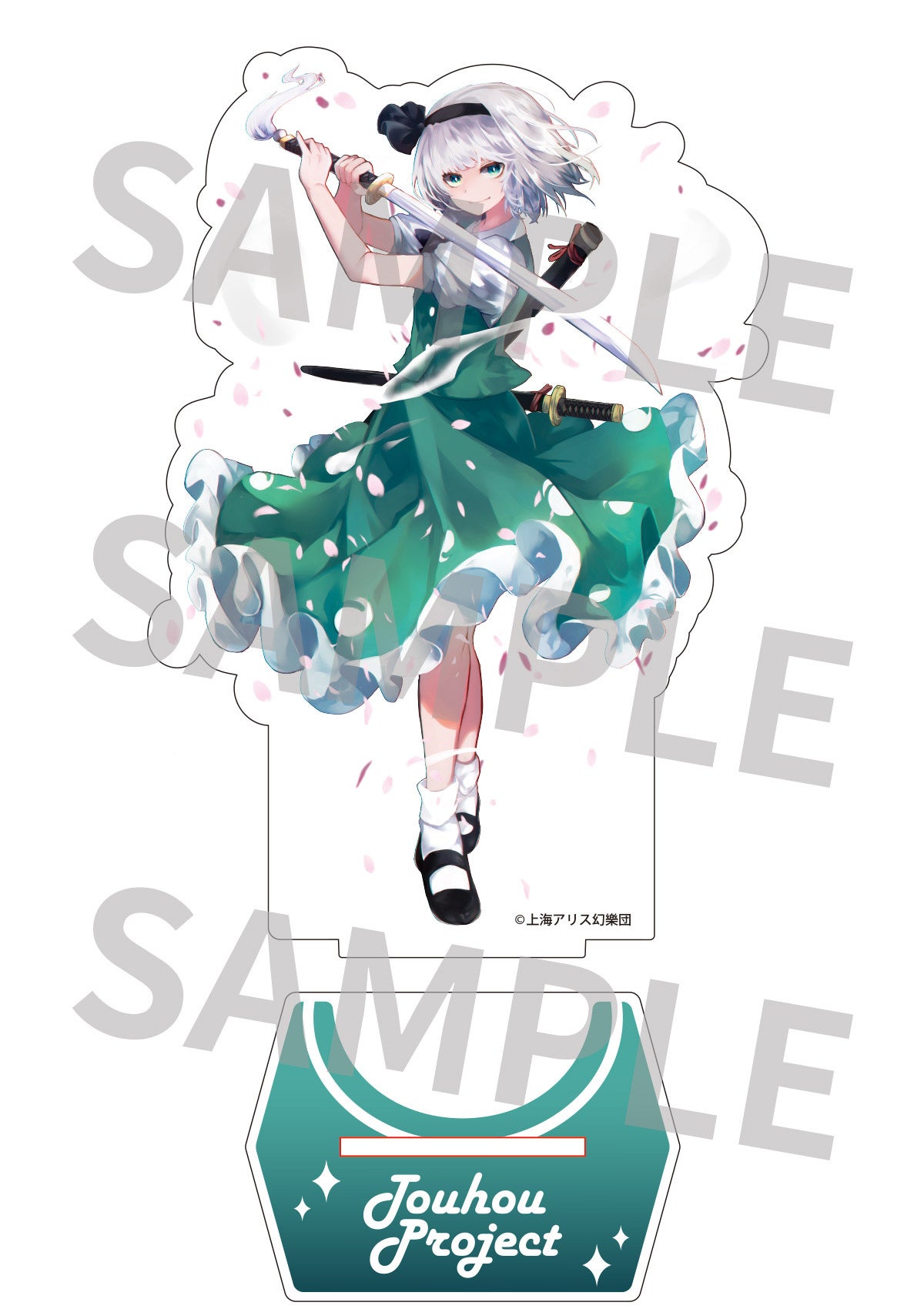 【先行販売】東方Project キャラクターアクリルスタンド 10 魂魄妖夢 illust.mirimo