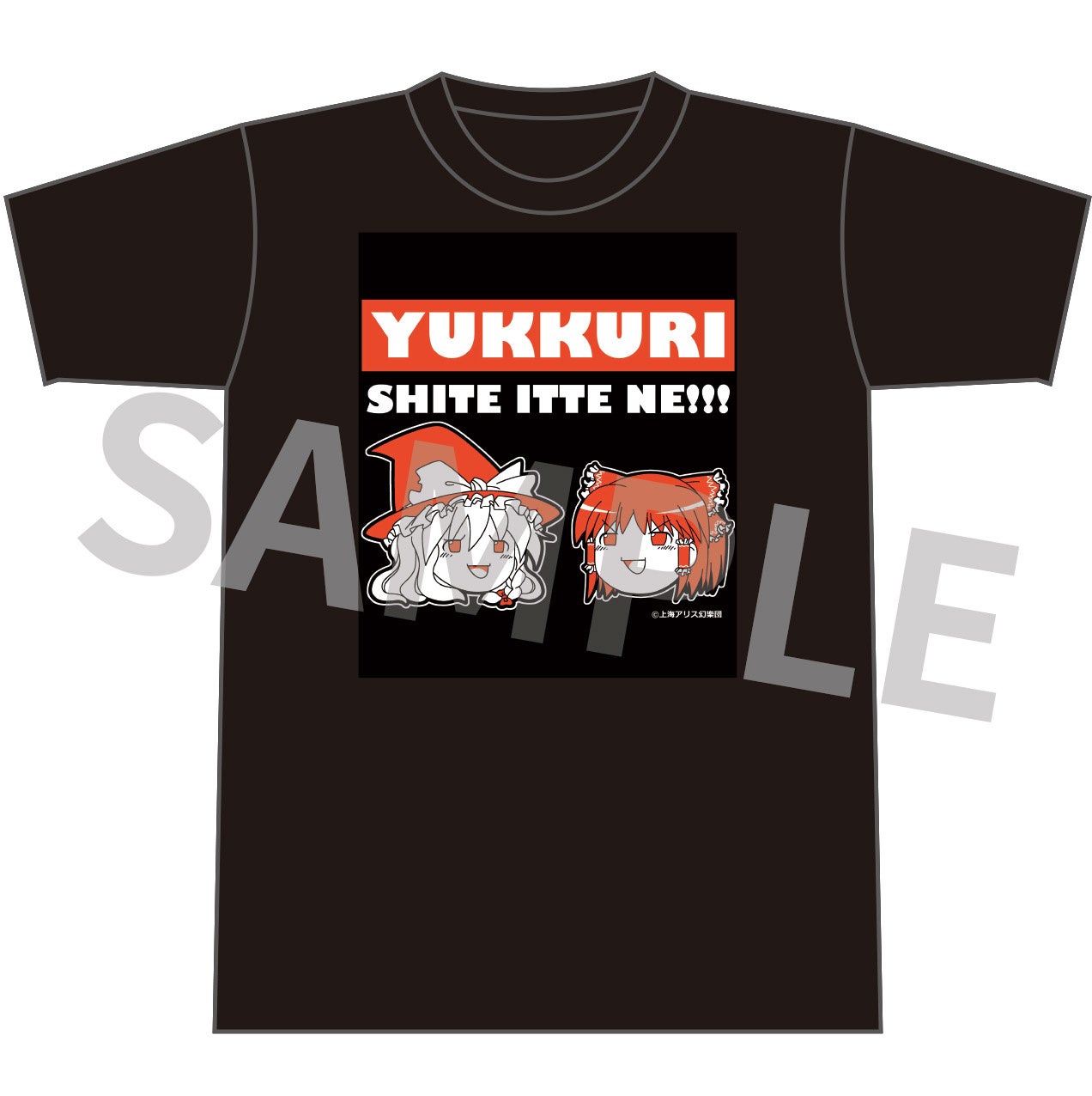 【先行販売】東方Project ゆっくりTシャツ ゆっくり霊夢 × 魔理沙